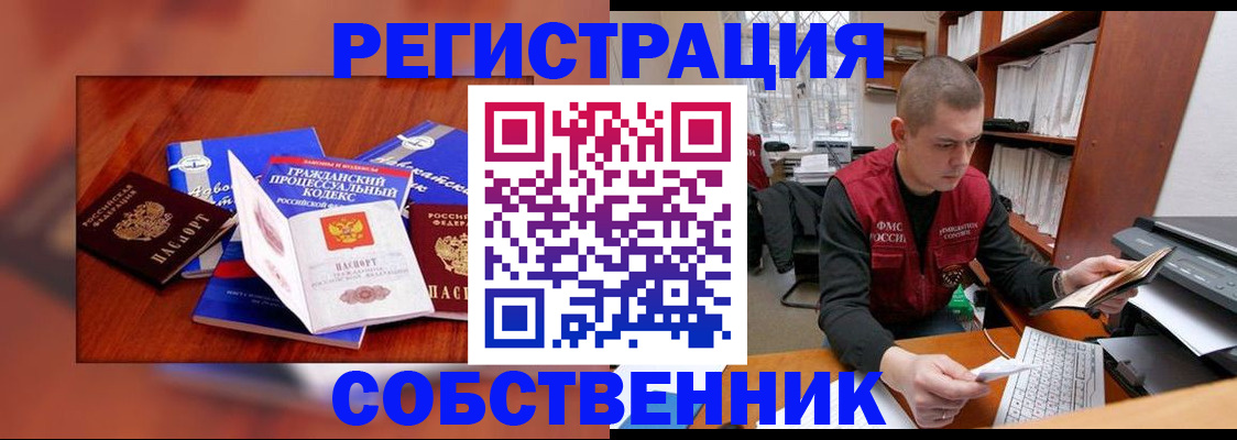 форма 3 в Ставрополе